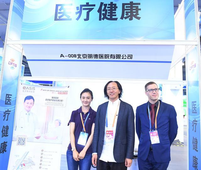 胡董視察明德醫(yī)院展位.jpg 胡董視察明德醫(yī)院展位.jpg