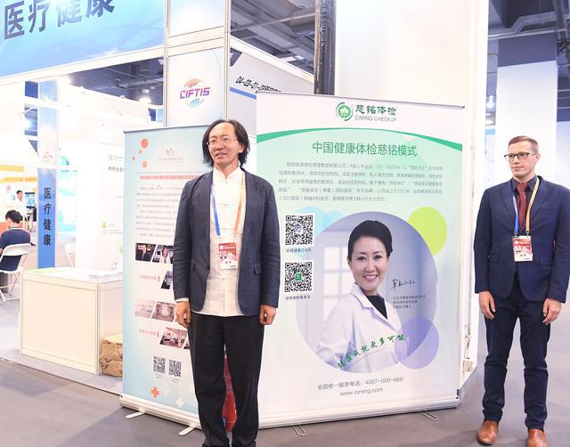 胡董視察慈銘體檢展位.jpg 胡董視察慈銘體檢展位.jpg