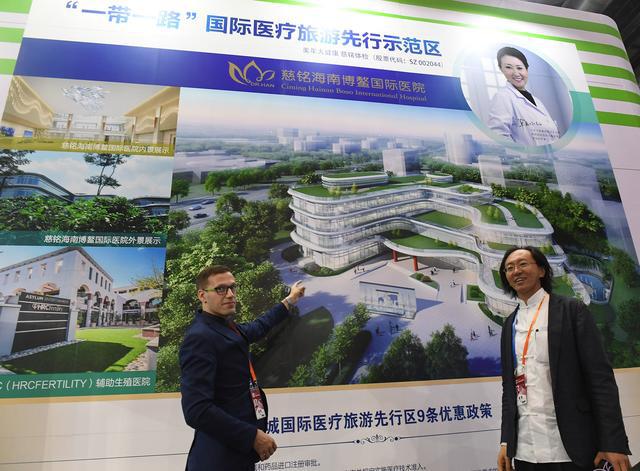 胡董在海南博鰲醫(yī)院留念.jpg 胡董在海南博鰲醫(yī)院留念.jpg