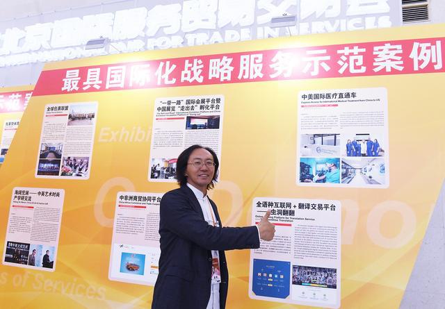 胡董在中美國際醫(yī)療直通車示范案例留影.jpg 胡董在中美國際醫(yī)療直通車示范案例留影.jpg