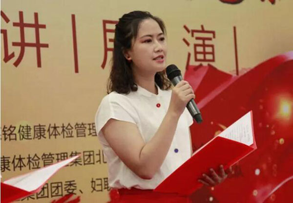 5慈銘員工觀后感.jpg 5慈銘員工觀后感.jpg