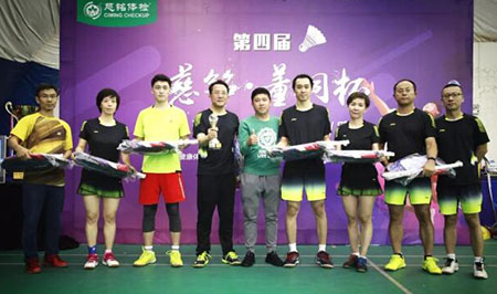 17慈銘董炯杯參賽團(tuán)隊(duì)2.jpg 17慈銘董炯杯參賽團(tuán)隊(duì)2.jpg