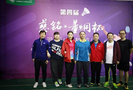 18慈銘董炯杯參賽團(tuán)隊(duì)3.jpg 18慈銘董炯杯參賽團(tuán)隊(duì)3.jpg