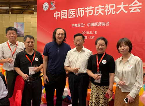 4中國醫師協會健康管理專業委員會主委、慈銘集團黨委書記、董事長胡波帶團隊向張雁靈會長匯報.jpg