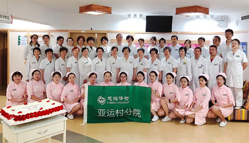 5慈銘體檢亞運村分院為在崗在職的醫師們慶?！爸袊t師節”.jpg