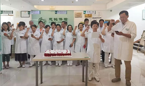18慈銘體檢聯想橋分院為在崗在職的醫師們慶?！爸袊t師節”.jpg