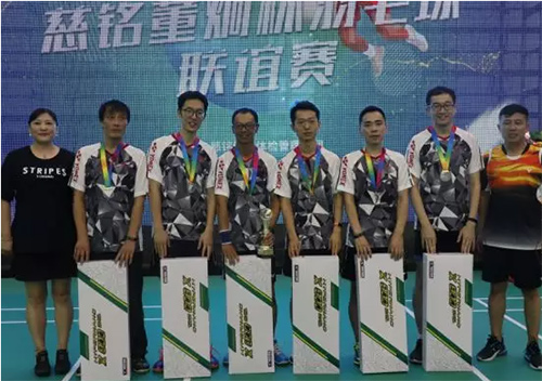 6人接龍項(xiàng)目民政部代表隊(duì)獲得冠軍.jpg 6人接龍項(xiàng)目民政部代表隊(duì)獲得冠軍.jpg