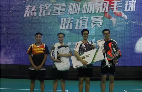 7男子單打項(xiàng)目冠、亞、季軍.jpg 7男子單打項(xiàng)目冠、亞、季軍.jpg