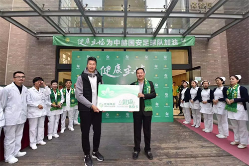 3慈銘集團聯(lián)席總裁兼北京公司總經(jīng)理韓圣群向領(lǐng)隊符兵和全體隊員贈送全明星健康體檢套餐.jpg