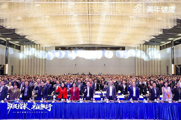 6美年體檢宣誓儀式現(xiàn)場.jpg