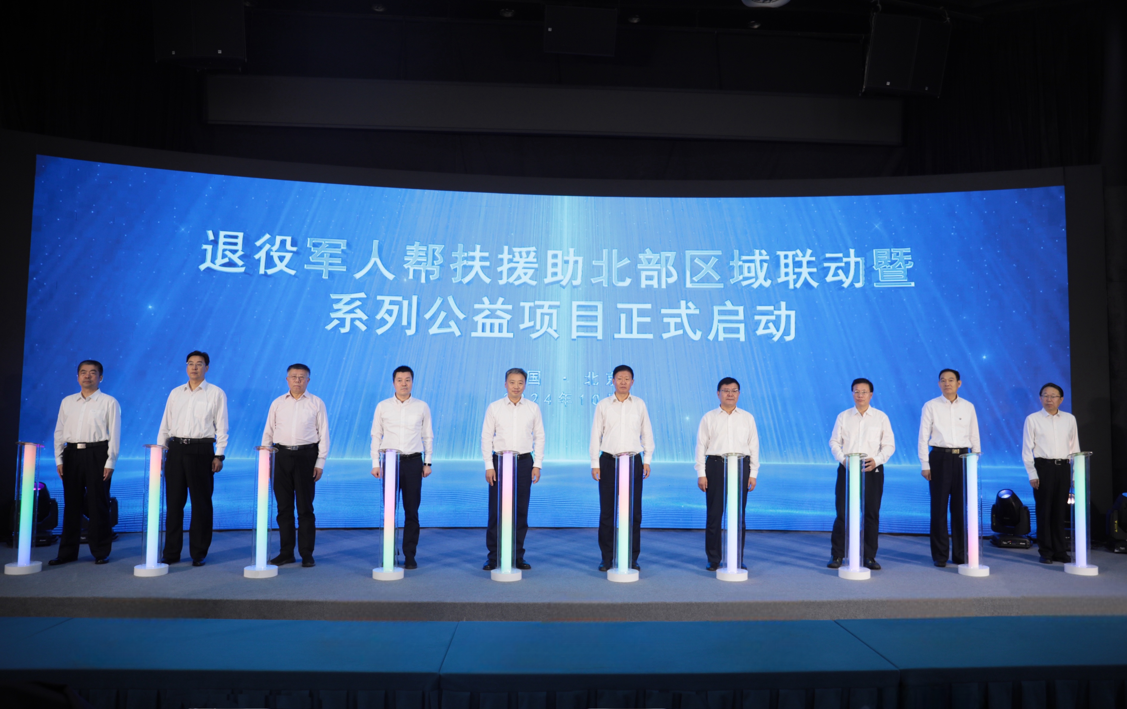 公益項目啟動儀式現場.jpg