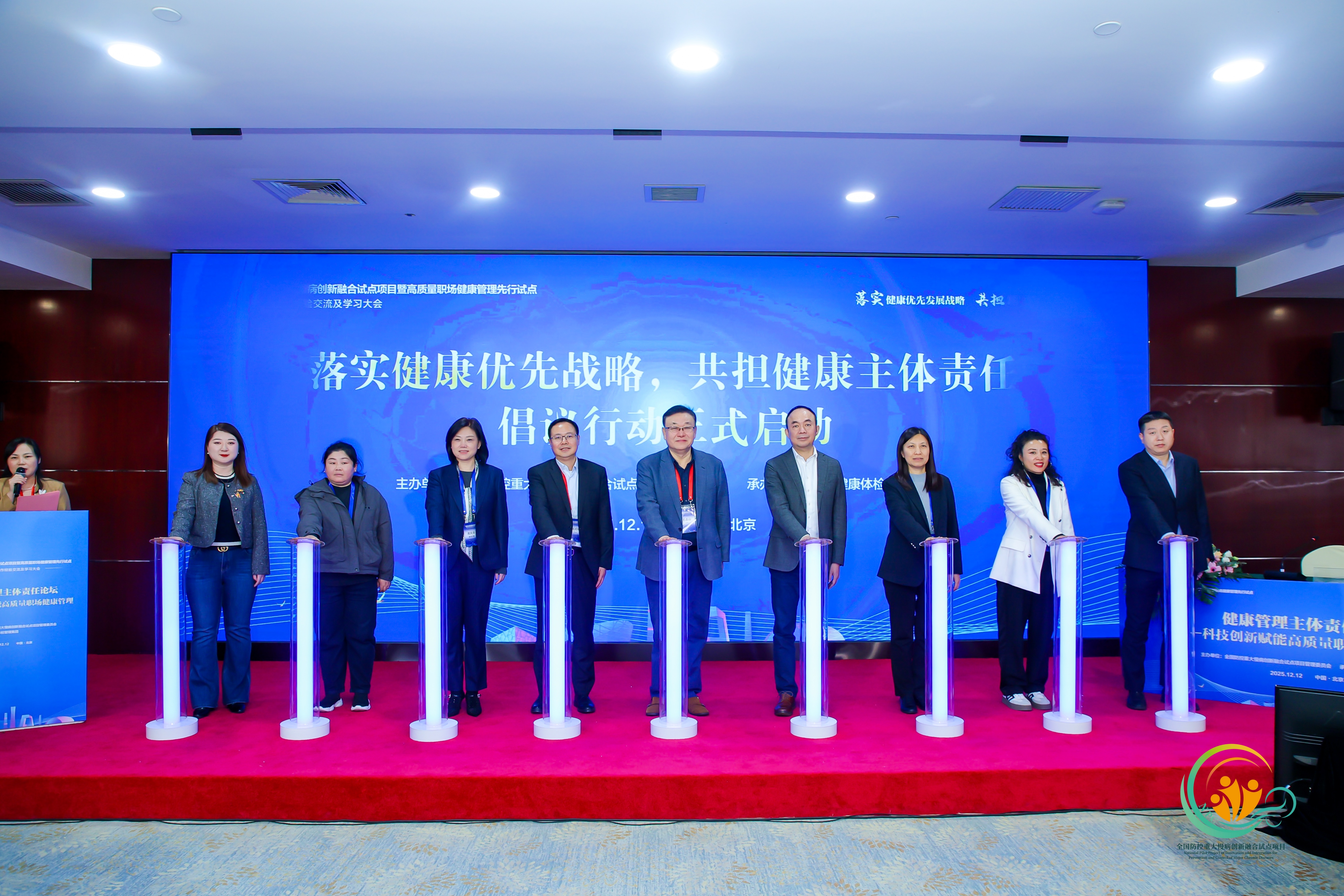 倡議行動.jpg 倡議行動.jpg